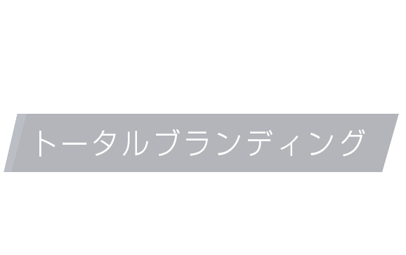 有限会社サイン企画