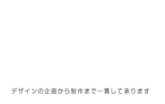 有限会社サイン企画